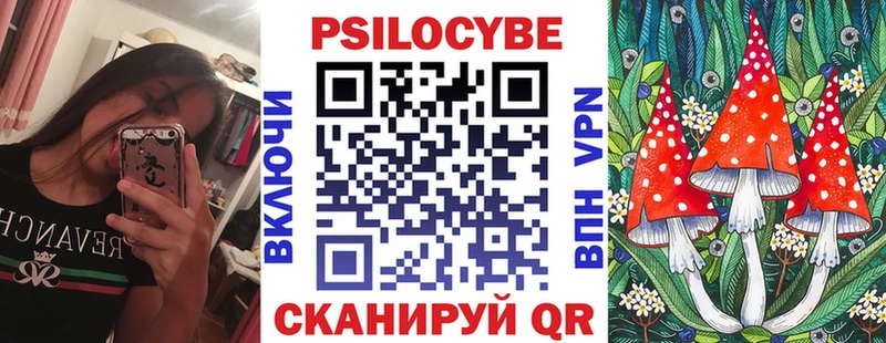 Галлюциногенные грибы Cubensis  ОМГ ОМГ ссылка  Каменногорск 